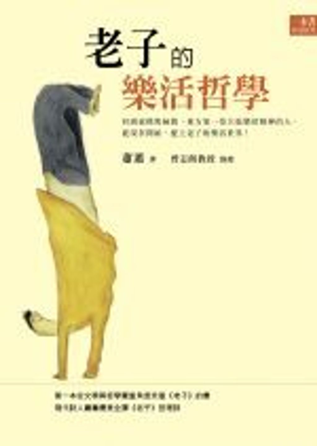 books_yuanshen_401