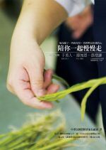 books_yuanshen_404