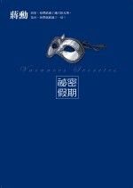 books_yuanshen_406