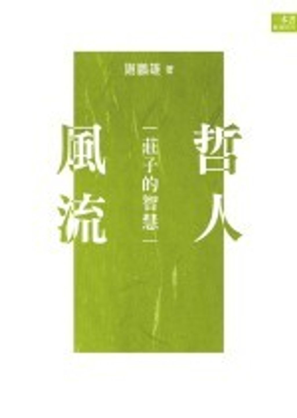 books_yuanshen_407