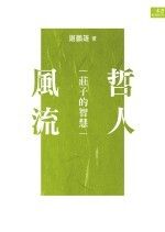books_yuanshen_407