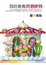 books_yuanshen_408