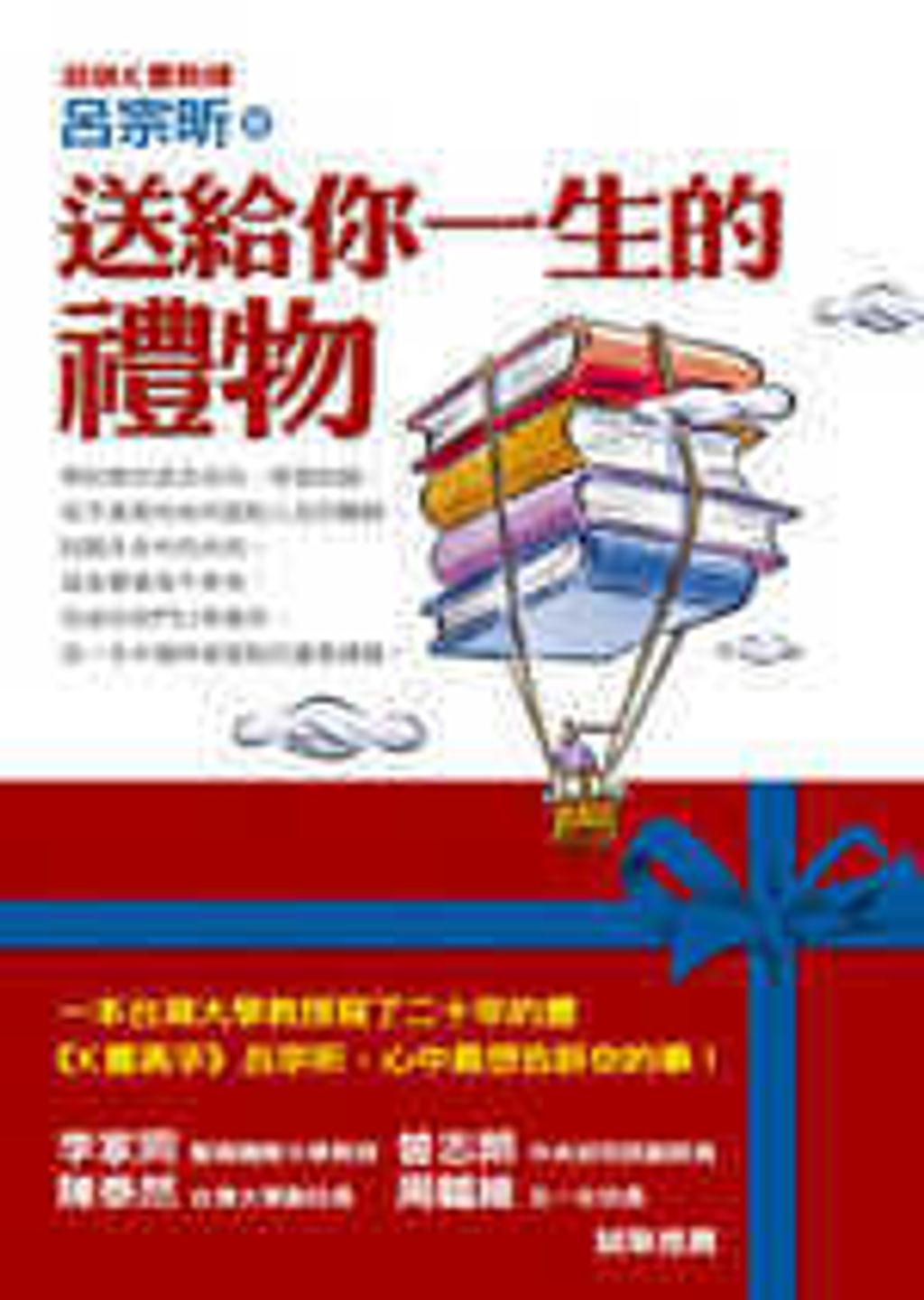 books_yuanshen_414