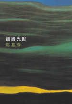 books_yuanshen_415