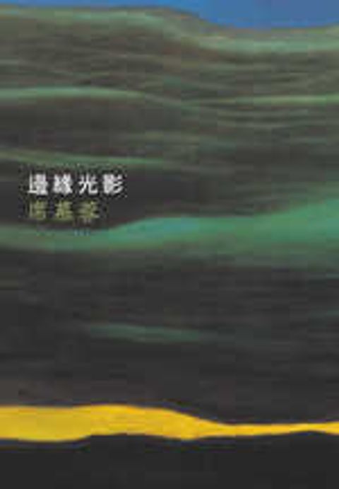books_yuanshen_415
