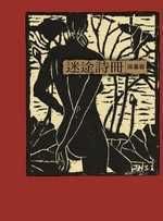 books_yuanshen_416