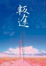 books_yuanshen_417