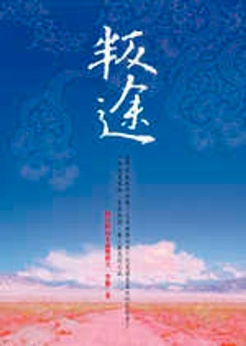 books_yuanshen_417