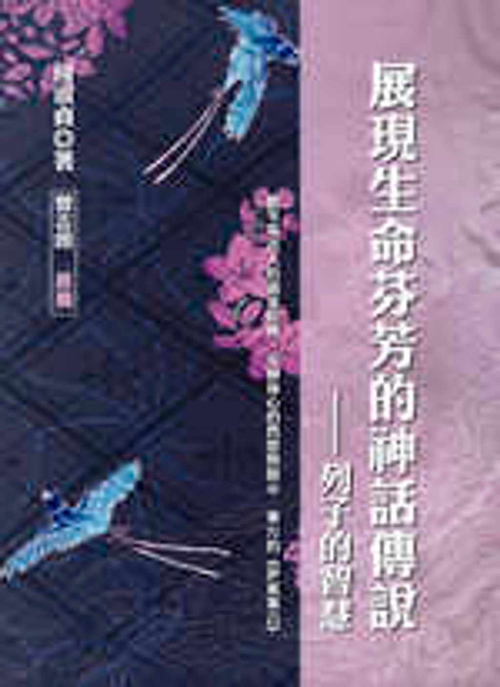 books_yuanshen_418