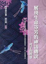 books_yuanshen_418