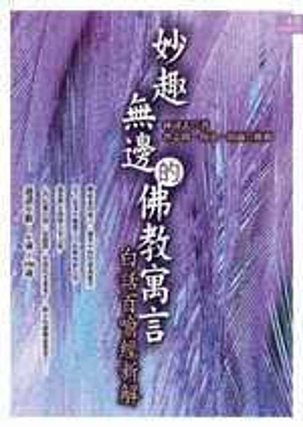 books_yuanshen_420