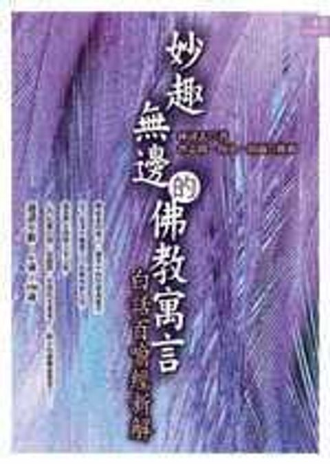 books_yuanshen_420
