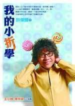 books_yuanshen_423