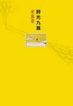 books_yuanshen_425