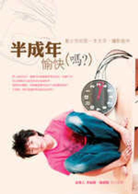 books_yuanshen_428