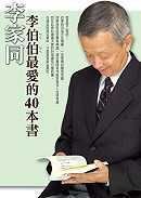 books_yuanshen_432