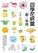 books_yuanshen_433