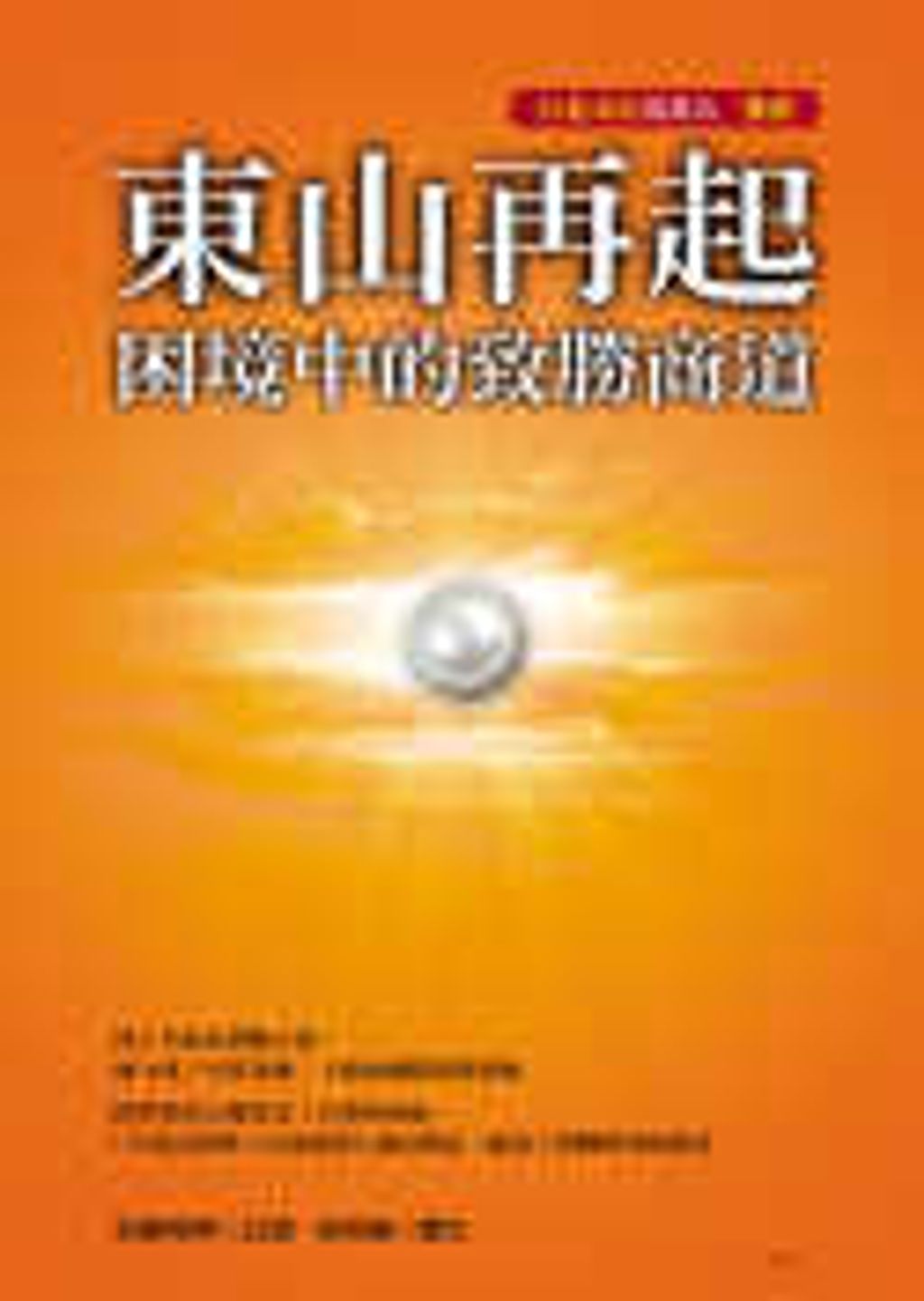 books_yuanshen_434