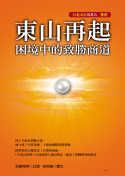 books_yuanshen_434