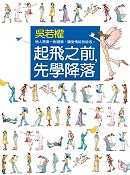 books_yuanshen_435
