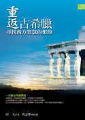 books_yuanshen_438