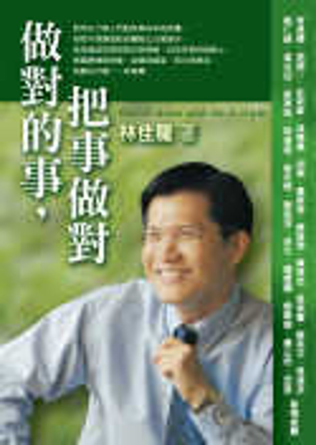 books_yuanshen_439