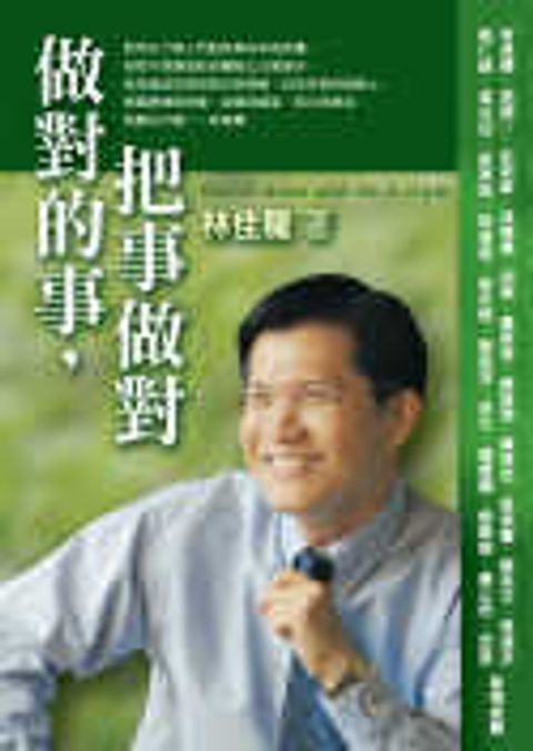 books_yuanshen_439