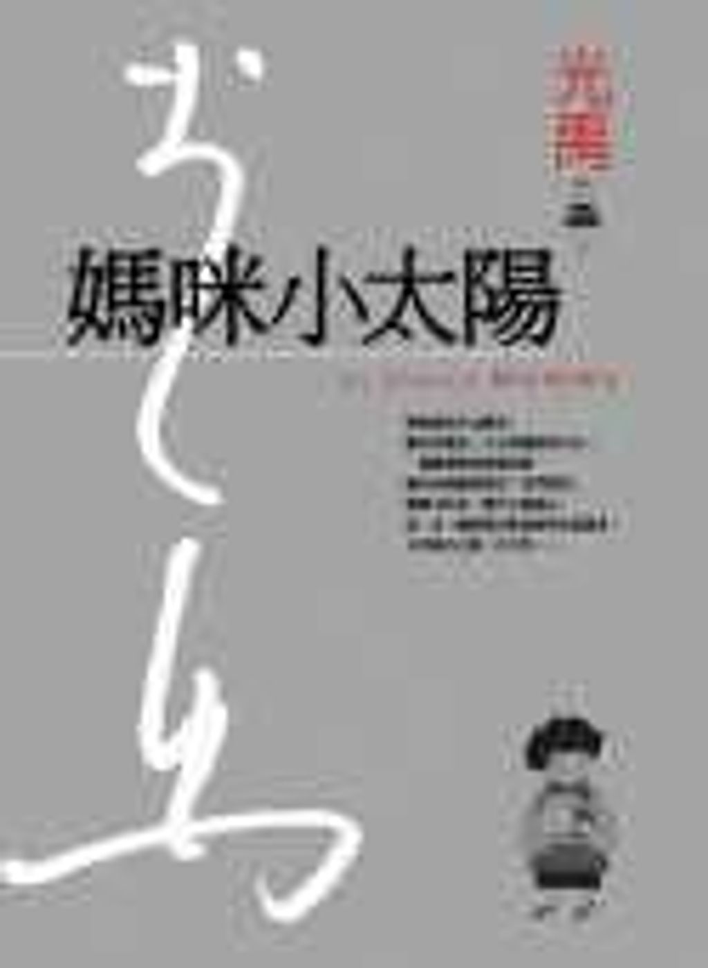 books_yuanshen_444