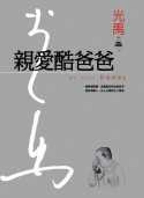 books_yuanshen_445