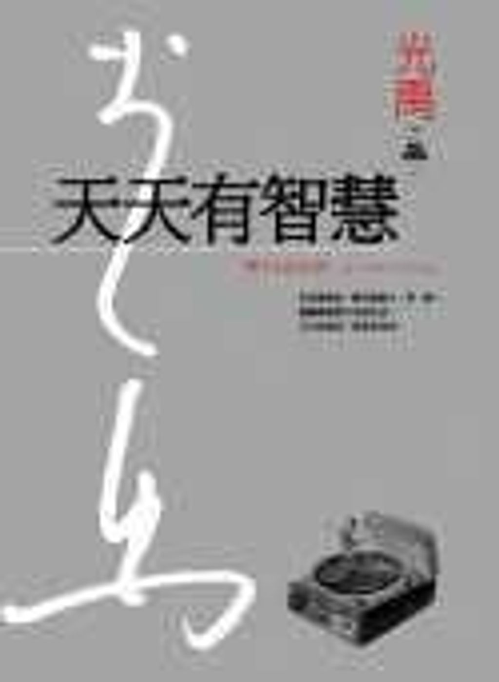 books_yuanshen_446
