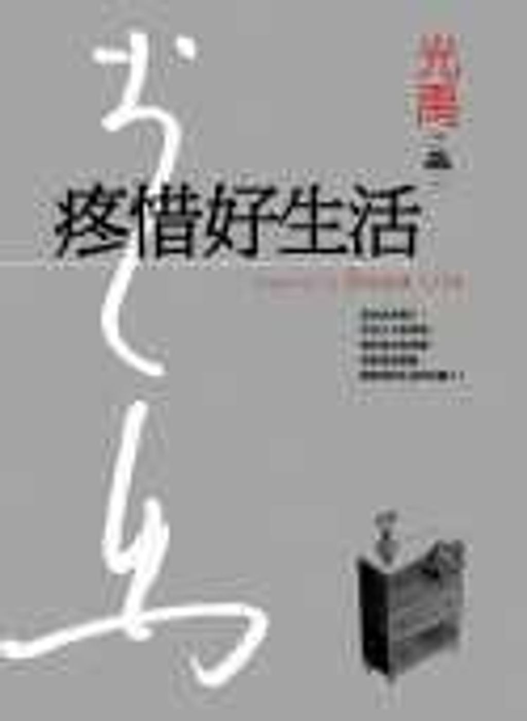 books_yuanshen_447