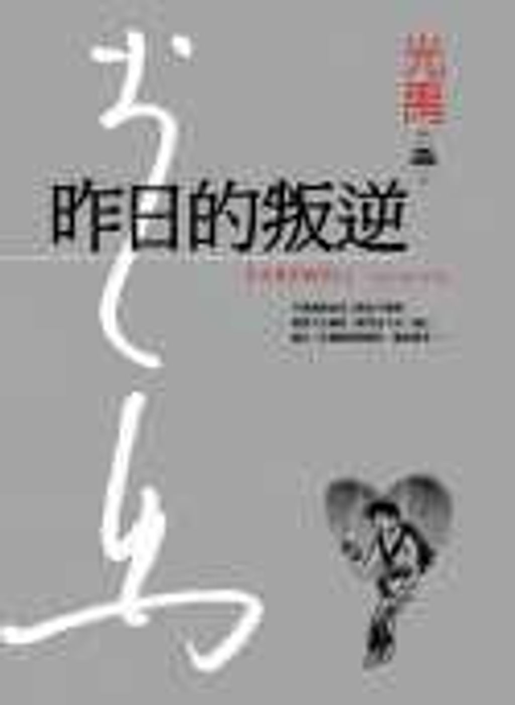 books_yuanshen_448