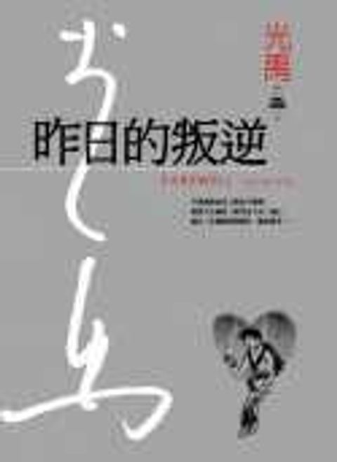 books_yuanshen_448