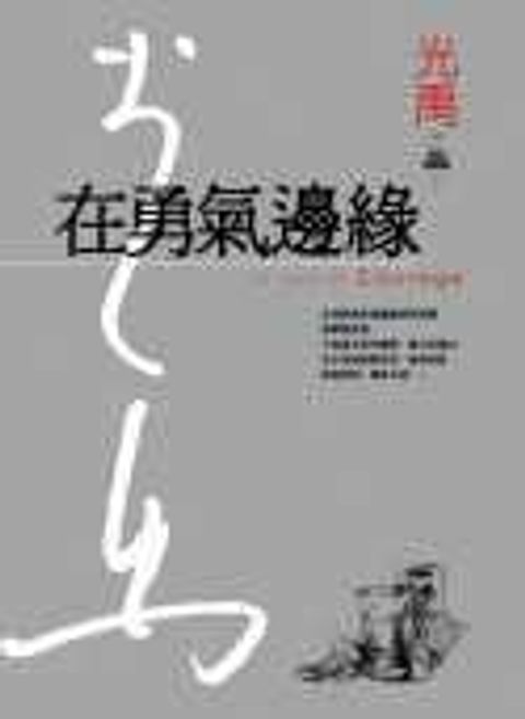 books_yuanshen_449