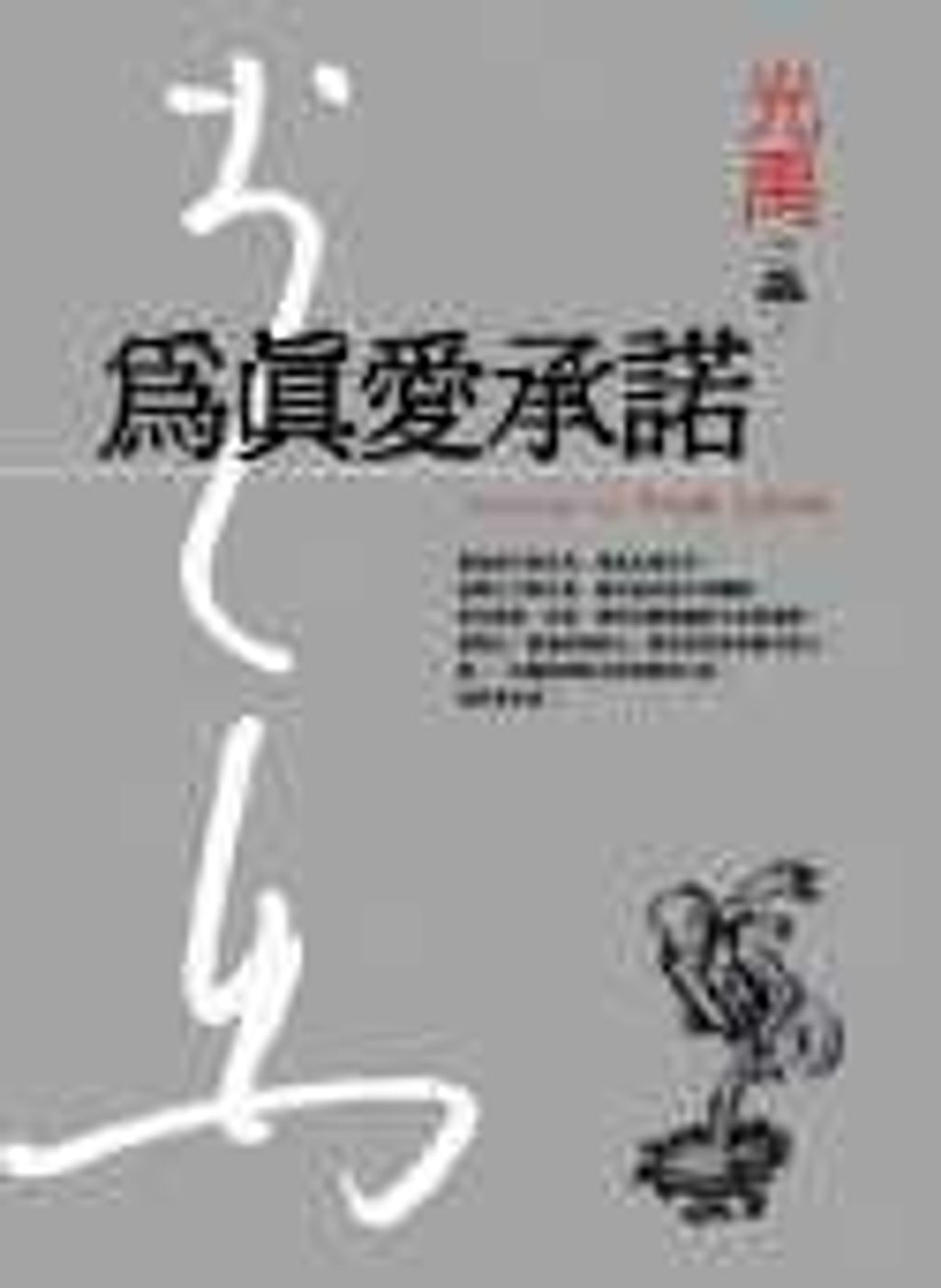 books_yuanshen_450
