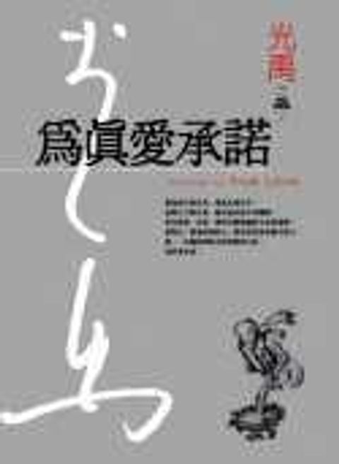 books_yuanshen_450