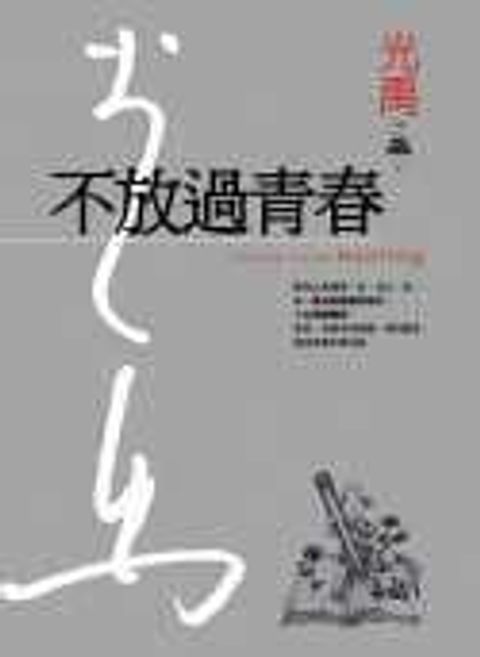 books_yuanshen_451