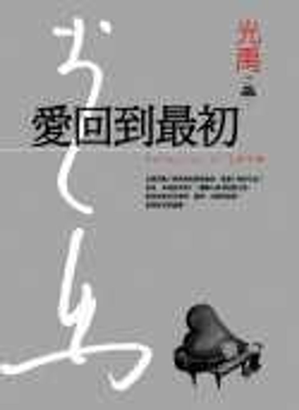 books_yuanshen_452