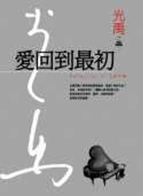 books_yuanshen_452