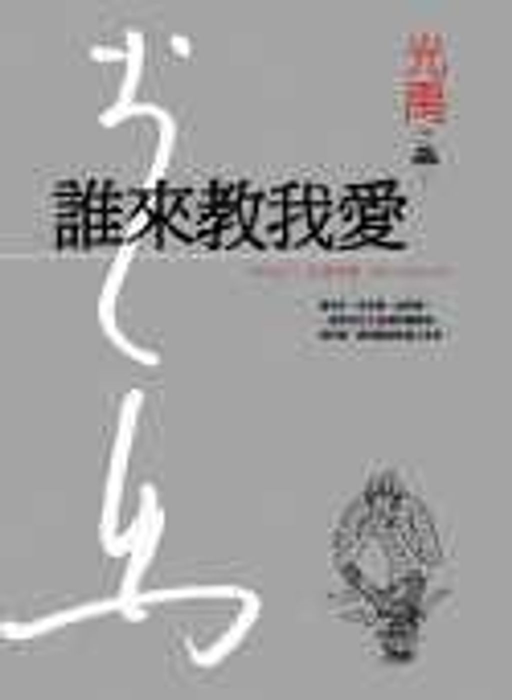 books_yuanshen_453