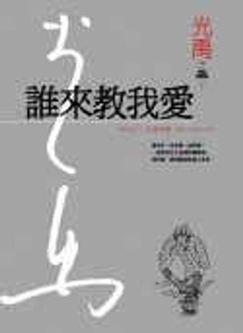 books_yuanshen_453