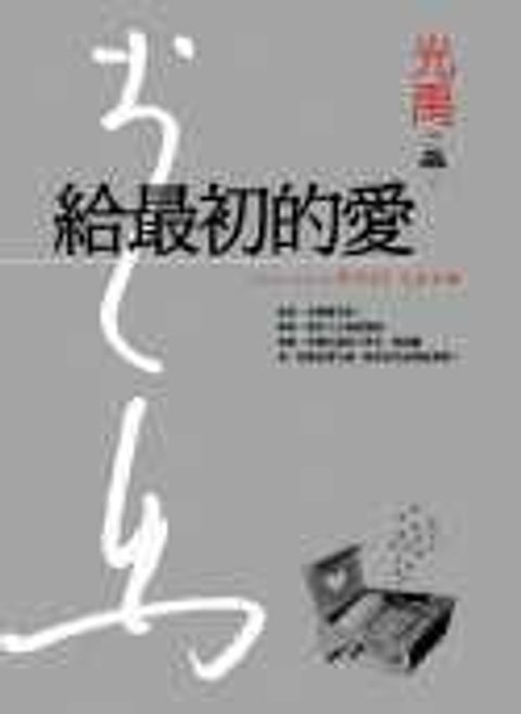 books_yuanshen_454