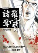 books_yuanshen_455