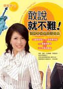 books_yuanshen_456