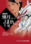 books_yuanshen_457