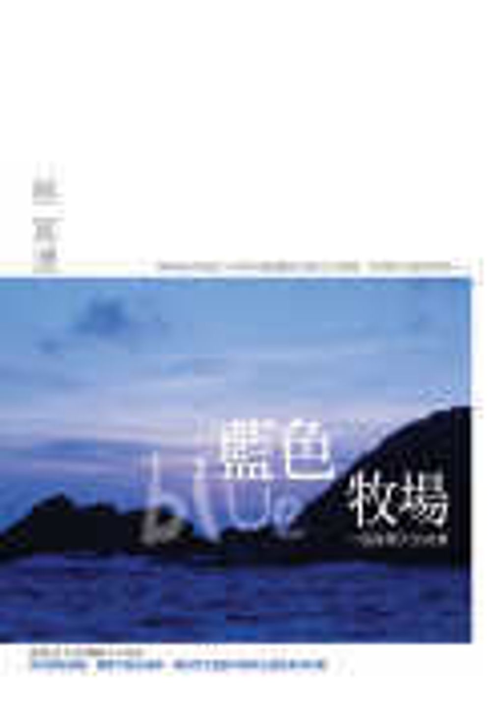 books_yuanshen_459
