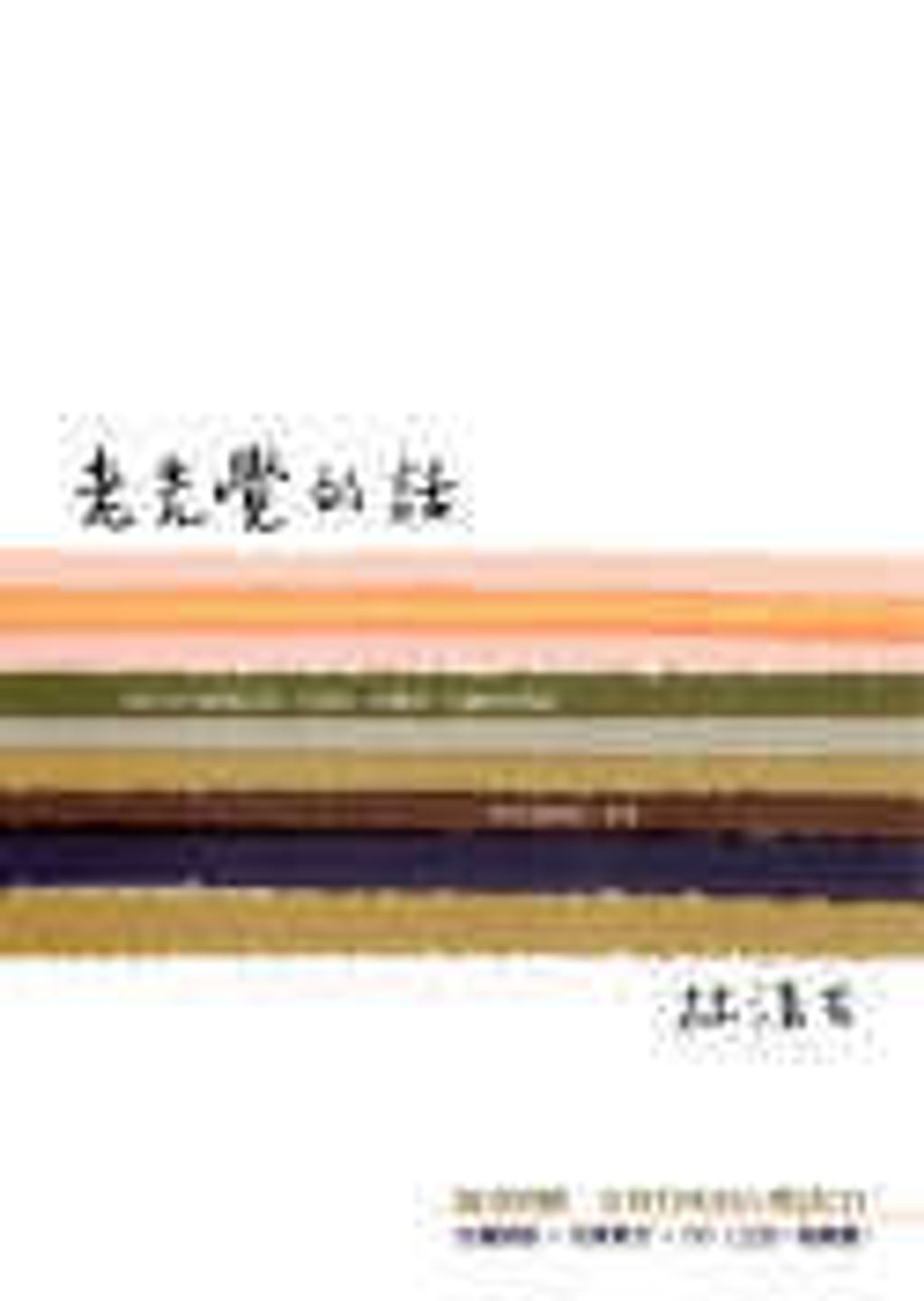 books_yuanshen_461