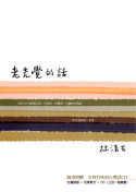 books_yuanshen_461