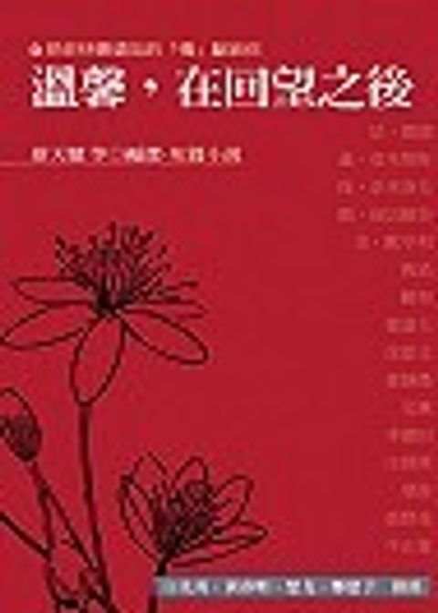 books_yuanshen_463