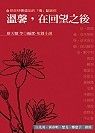 books_yuanshen_463